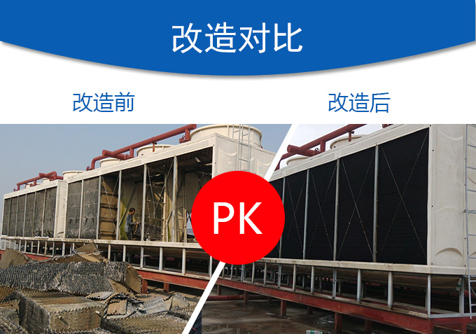 <a href=http://m.rzhdfc.com.cn/lqt21-0.html target=_blank class=infotextkey>冷卻塔填料</a>更換